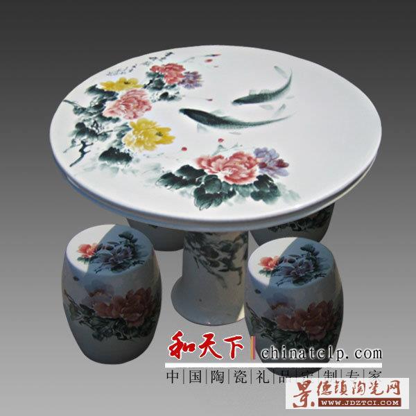 景德镇陶瓷一桌四凳户外桌凳手绘青花重工牡丹花鸟图庭院陶瓷桌凳