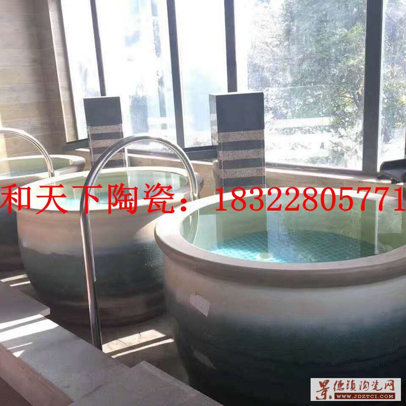 陶瓷浴缸 温泉坐浴缸 温泉净身缸 日本小浴缸 1米二泡缸