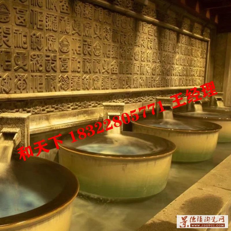 青瓦台洗浴泡澡温泉用的大缸1.2米的浴缸景德镇陶瓷大缸厂家1.3m