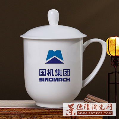 办公杯茶杯陶瓷水杯 商务茶杯带盖 家用陶瓷杯 会议杯 logo定制
