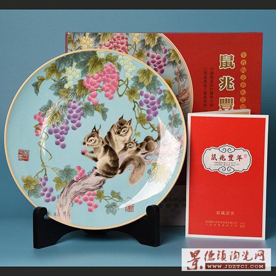 2020年《鼠兆丰年》景德镇新年陶瓷盘礼品瓷