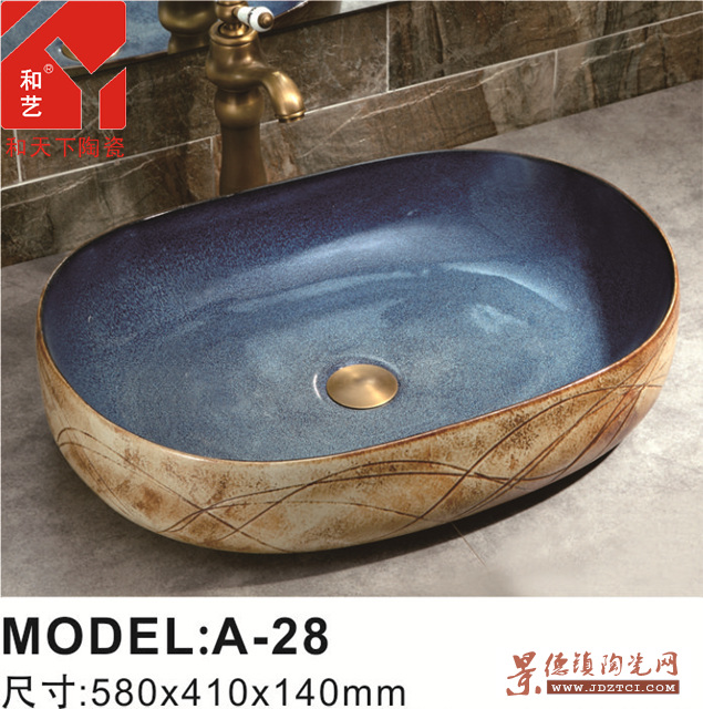 新中式艺术盆面盆台上盆仿复古洗手盆陶瓷洗脸池椭圆形