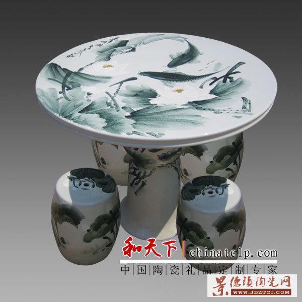 景德镇陶瓷桌凳套装