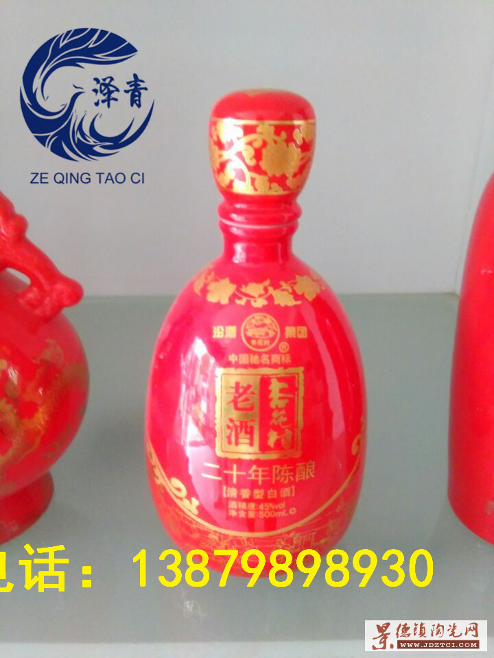 景德镇陶瓷酒瓶1斤2斤装白酒瓶密封酒壶葫芦形青花瓷瓶酒具