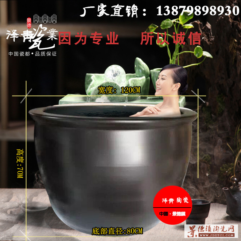 陶瓷泡澡缸一米二日式温泉洗浴中心用的浴池大缸景德镇圆形洗澡缸