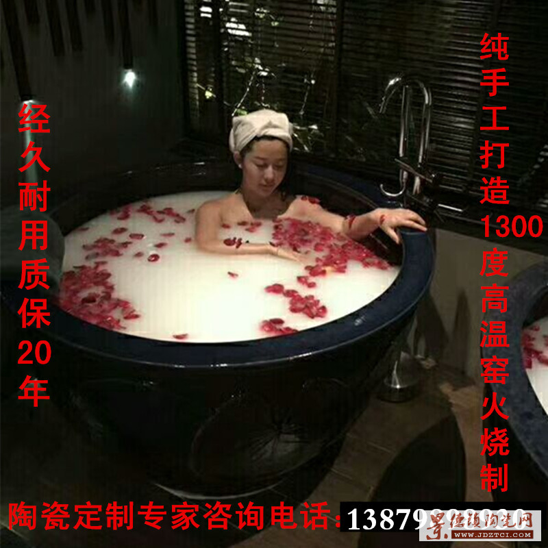 景德镇和天下陶瓷泡澡大缸 1.2米温泉洗浴缸日式浴池泡缸风吕大缸