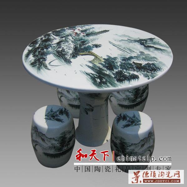 陶瓷青花手绘家用桌凳粉彩山水仕女图金陵十二钗一桌四凳套装定制