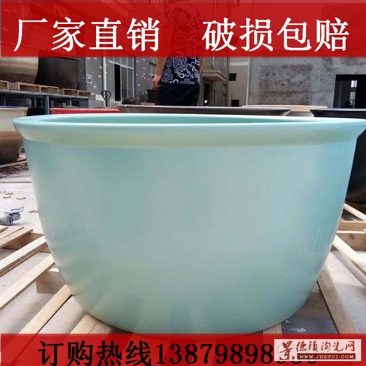 温泉洗浴大缸 泡澡沐浴大缸 1.2米日式温泉陶瓷洗浴养生大缸厂家