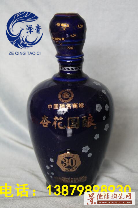景德镇陶瓷酒瓶2斤装酒坛子四方酒瓶蓝色装饰酒柜酒壶
