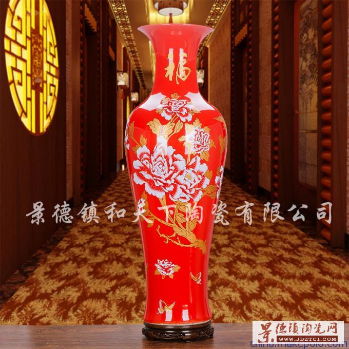 景德镇陶瓷器瓶中国红彩金牡丹花开富贵落地大花瓶酒店客厅大摆件