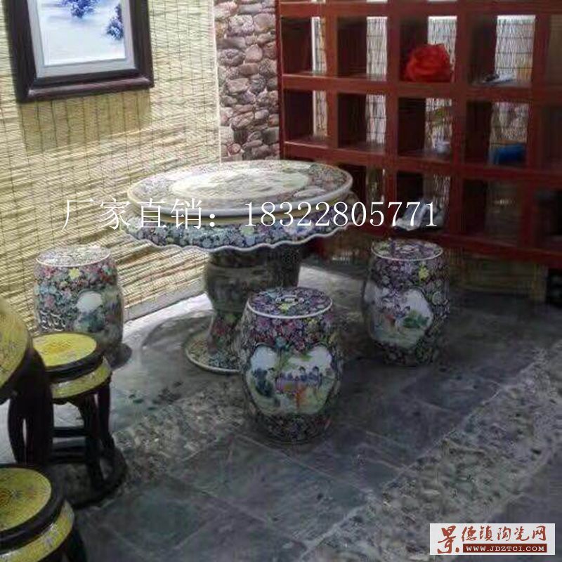 一米景德镇陶瓷桌子凳子套装手绘青花瓷桌凳户外庭院桌椅加厚圆桌