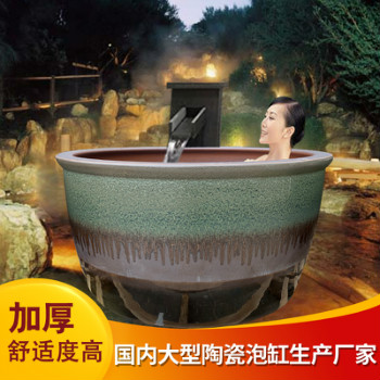 泡澡缸 日式迷你浴缸 日式浴盆 和艺陶瓷泡澡缸 1.5米的浴缸 壶风吕