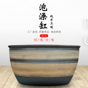 日式坐式浴缸 陶瓷鱼缸养锦鲤 1.1米浴缸 陶瓷青花龙纹大缸 泡缸