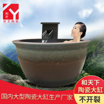 会所陶瓷洗浴大缸 极乐汤澡缸 陶瓷洗浴大缸 直径1米泡澡缸