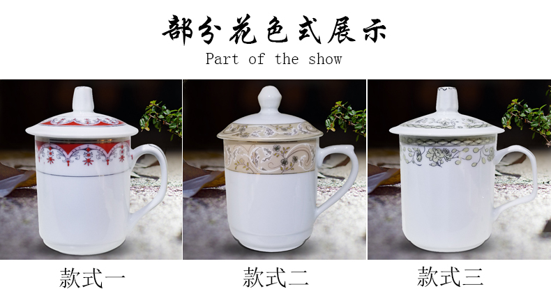 景德镇定制陶瓷茶叶杯变温保温办公室杯定制