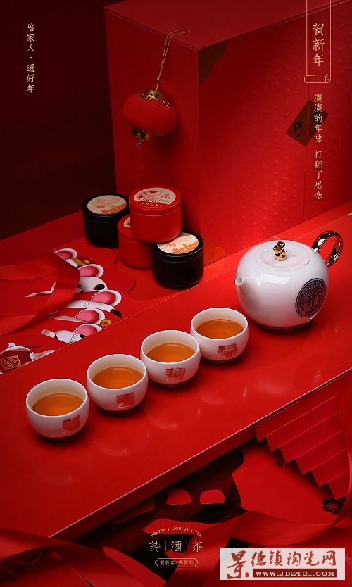 鼠年商务礼品茶具套装 2020年新款过年好陶瓷茶具套装可定做LOGO