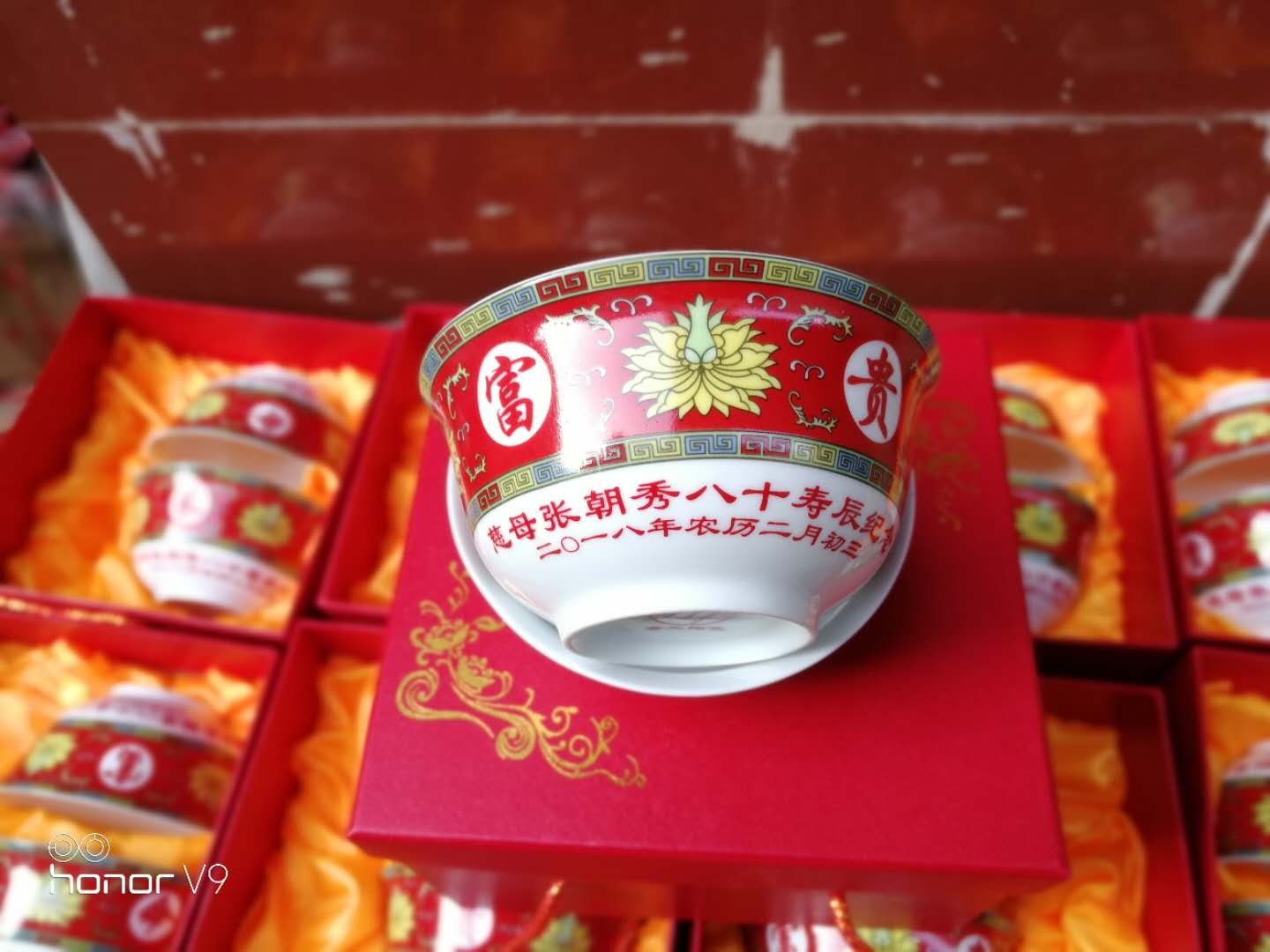 百岁生日寿碗定做，景德镇红色万寿无疆骨瓷碗定制