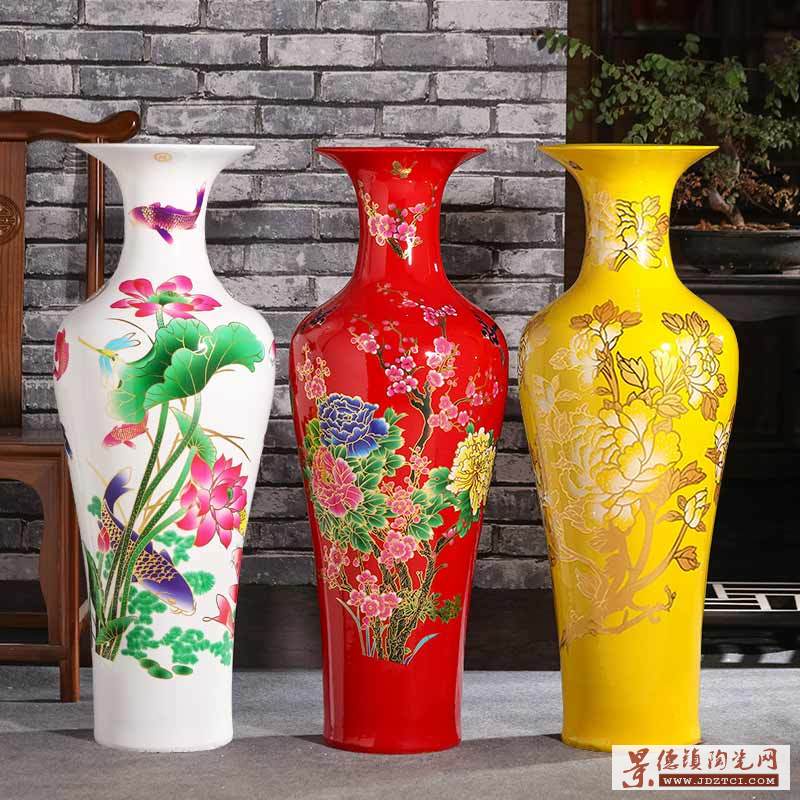 新中式装饰大花瓶礼品2米红红火火