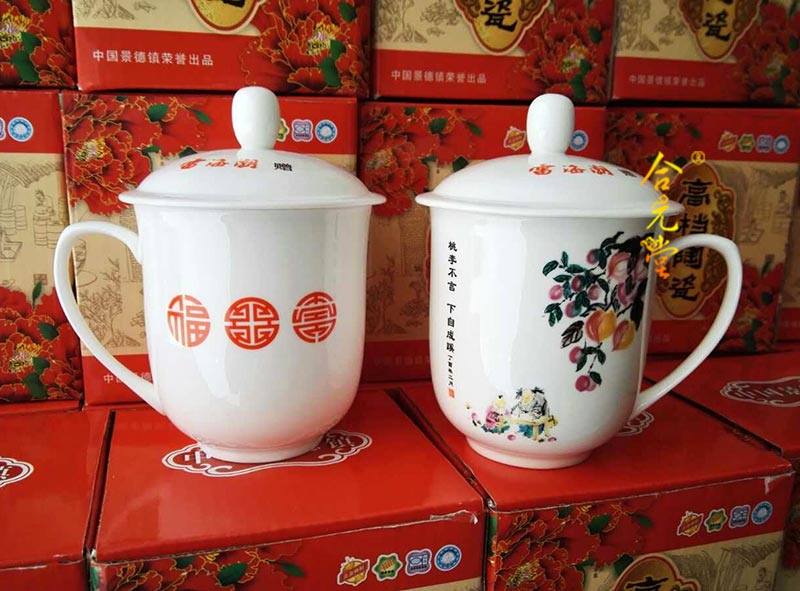 商务礼品办公陶瓷茶杯定做印企业logo