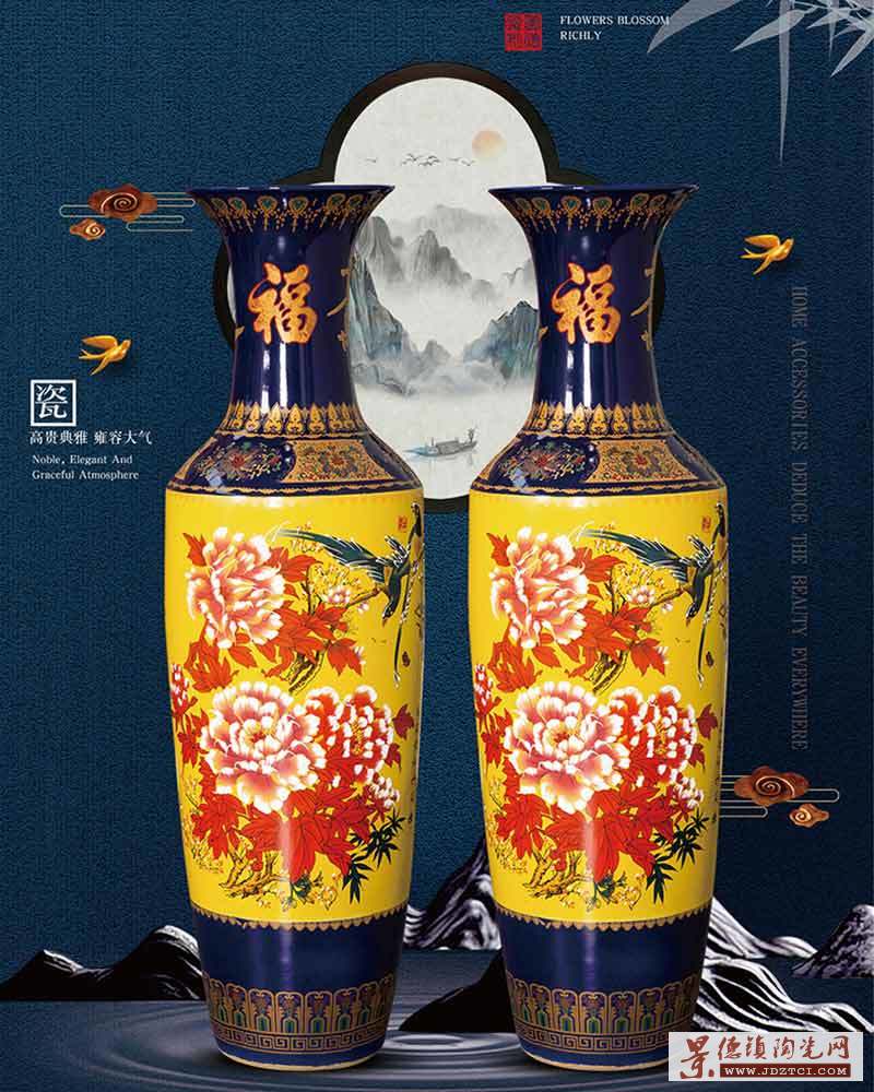 景德镇粉彩陶瓷大花瓶、中式客厅装饰手绘瓷器大花瓶高摆件