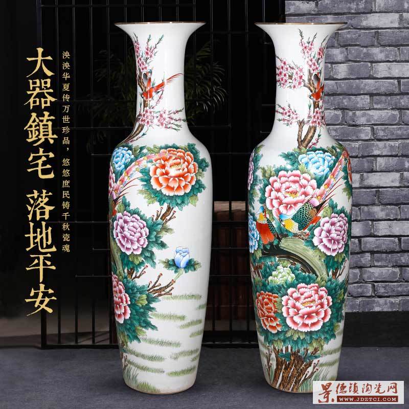 开业乔迁礼品大花瓶  1.6米/1.8米/2米/3米瓷器大花瓶可定制印字，手绘描金花开富贵大花瓶