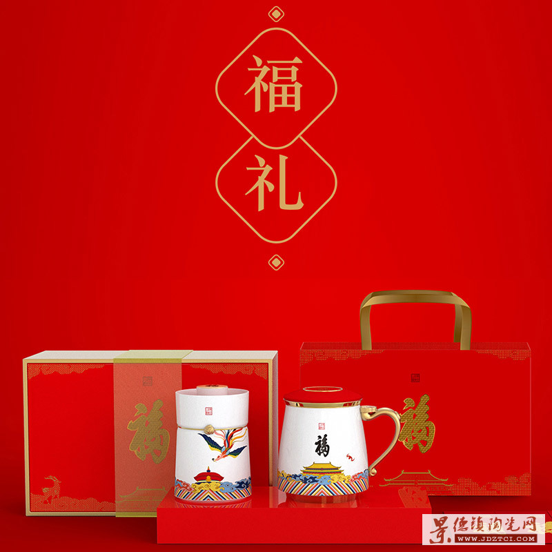 创意陶瓷茶杯礼品套装景德镇供应厂家