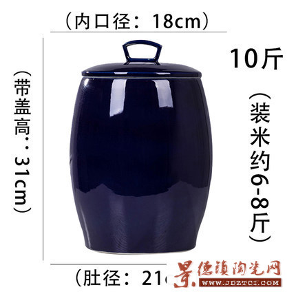 景德镇陶瓷米缸10斤20斤30斤陶瓷米桶米罐米箱防潮米盒米坛储物罐