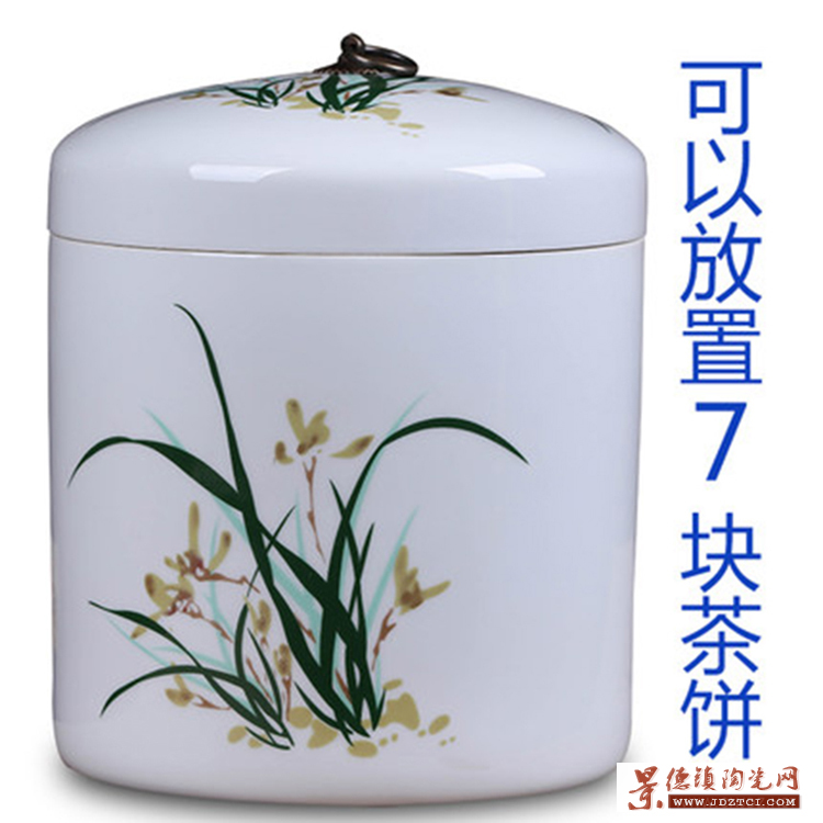 景德镇陶瓷茶叶罐醒茶罐密封罐 家用中式储存罐迷你中号礼品礼盒