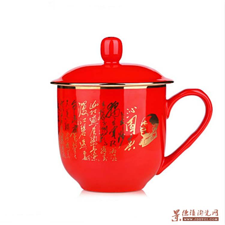 中国红头像诗词茶杯