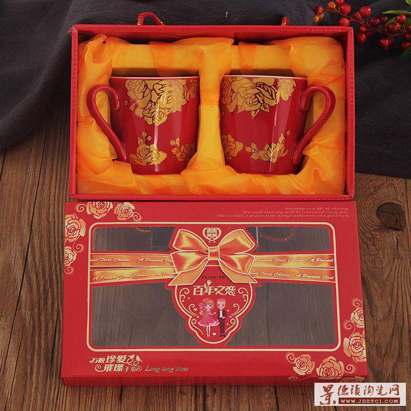 陶瓷中式改口结婚敬茶杯