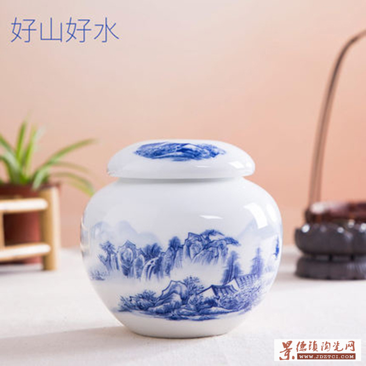 景德镇小号陶瓷茶叶罐中式青花圆形密封储物罐