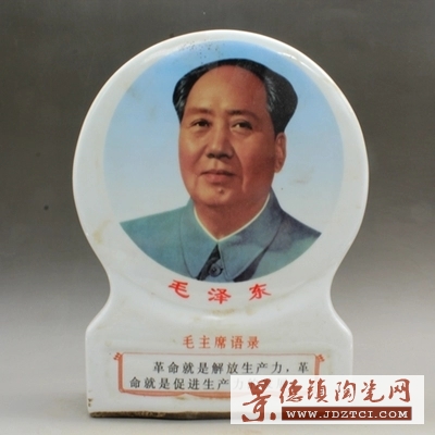景德镇雕塑瓷 毛主席图像陶瓷工艺品家居摆件毛主席客厅装饰