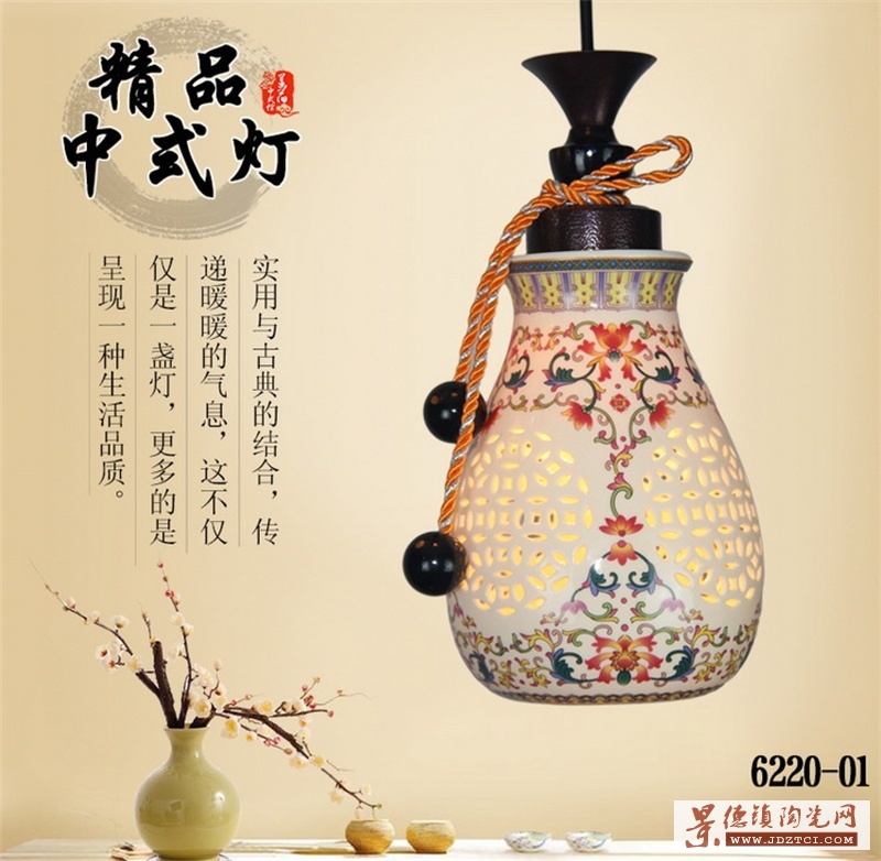 中式陶瓷灯 青花牡丹灯笼 护眼陶瓷LED创意灯