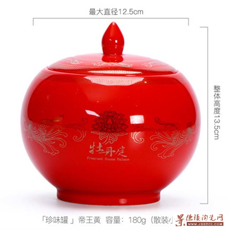 手工陶瓷茶叶罐