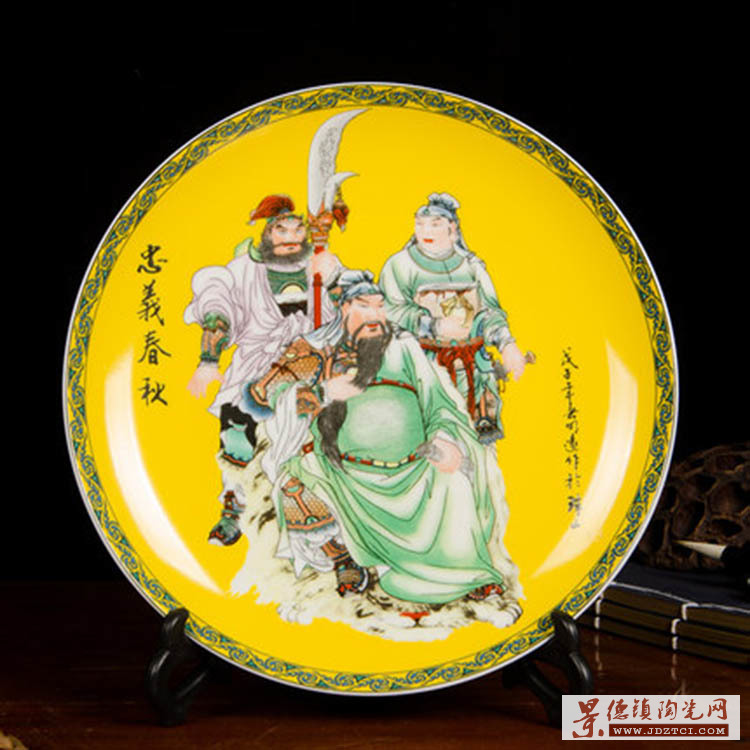 中国风新房子家用陶瓷盘子摆件家里精致纪念品彩色
