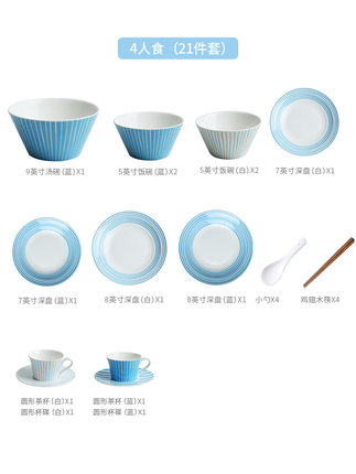 北欧蓝线条陶瓷餐具 家用北欧碗碟套装组合 汤碗餐具吃饭碗菜盘子