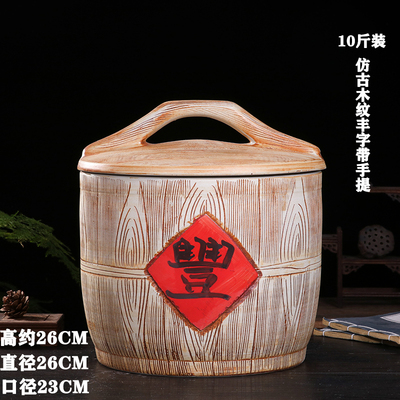 景德镇陶瓷发酵缸 密封带盖老式10斤装仿实木日式米桶 大米收纳盒