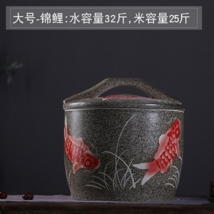景德镇大号25斤陶瓷米缸 带盖米桶 防潮防虫密封缸 韩式发酵缸
