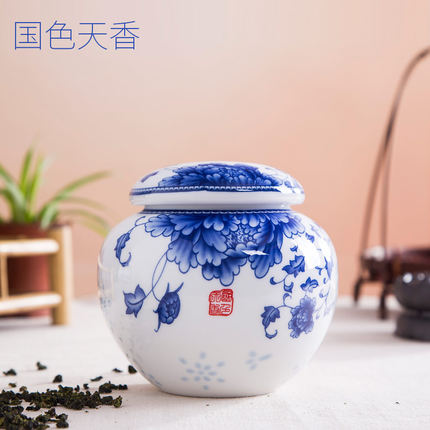 密封罐 茶罐茶叶罐景德镇瓷器小号 复古中式茶叶罐