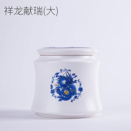 密封储物罐 现代景德镇家用茶叶罐陶瓷 陶瓷罐子