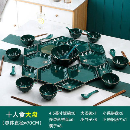 家庭聚餐陶瓷拼盘餐具圆形组合 创意扇形摆盘火锅小菜盘子碗碟套装