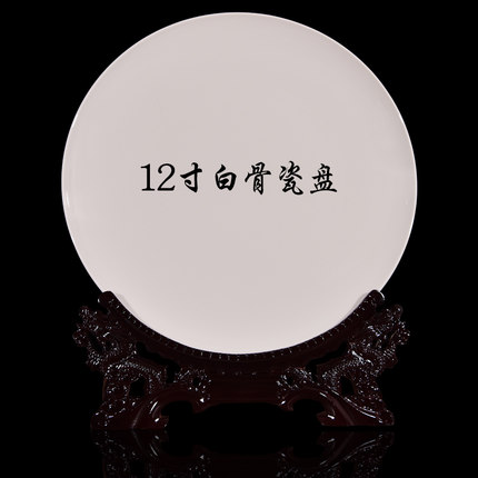 陶瓷器家居挂盘装饰盘现代中式客厅纪念盘摆件工艺品