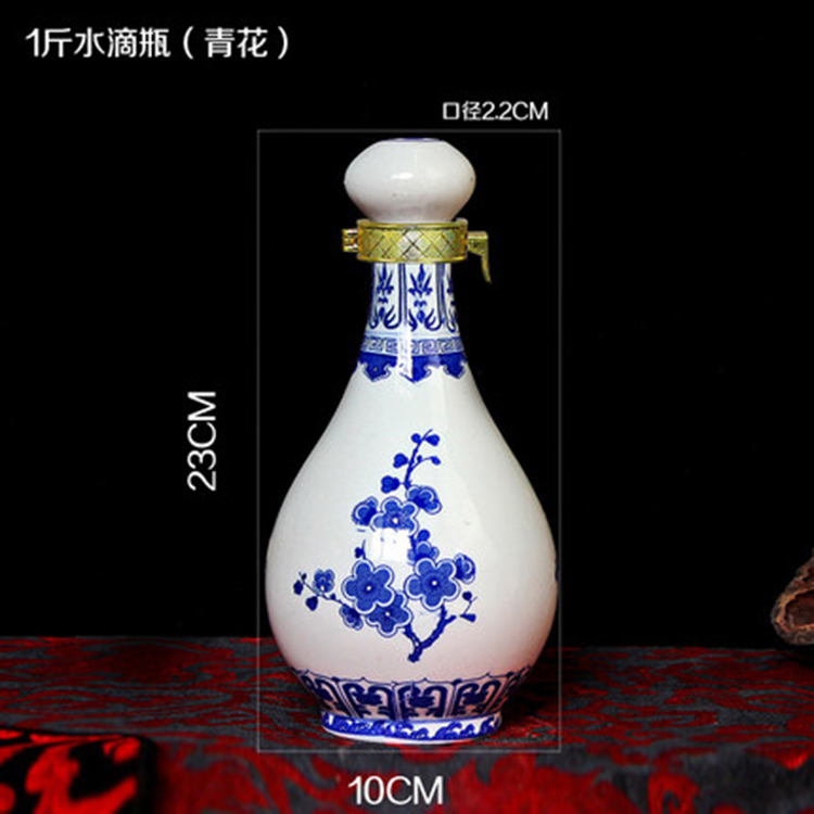陶瓷仿古白酒瓶青花瓷中式创意装饰摆件复古密封小空酒瓶子