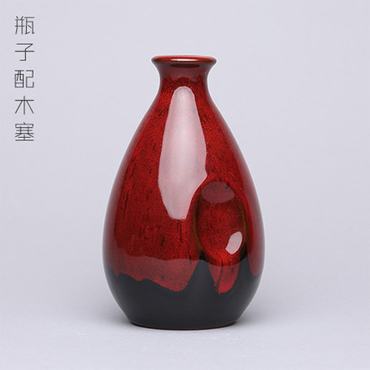 景德镇陶瓷酒瓶 复古日式和风酒壶 家用酒具酒瓶