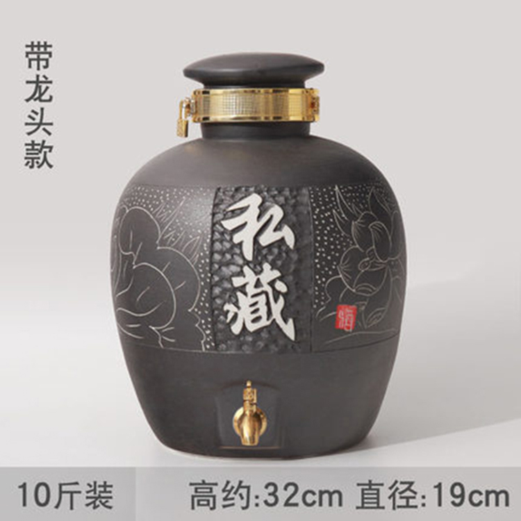 中式仿古陶瓷酒坛子 家用密封空酒瓶酒缸 创意空酒器酒罐