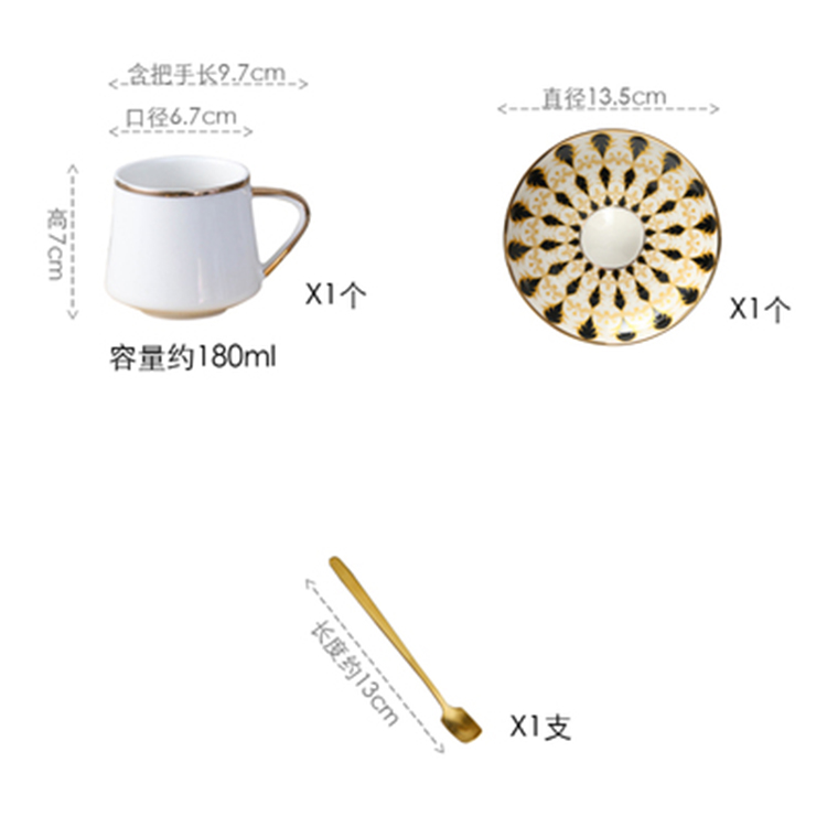 陶瓷咖啡杯带勺子 欧式金边茶杯碟 创意大号1杯1碟咖啡具