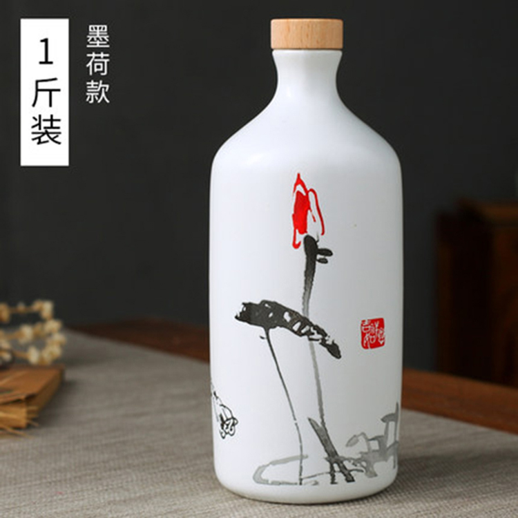 景德镇陶瓷酒瓶空瓶 创意家用酒壶酒坛子 中式密封罐酒具