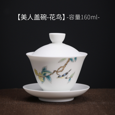 景德镇白瓷三才盖碗 家用创意功夫茶具 陶瓷盖杯泡茶器敬茶碗