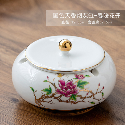 中式创意个性家用摆件 客厅办公室烟缸 复古带盖陶瓷定制