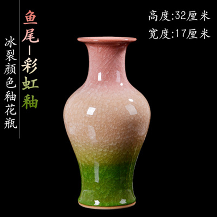 景德镇陶中式彩色裂釉花瓶客厅干花插花家居装饰品摆件